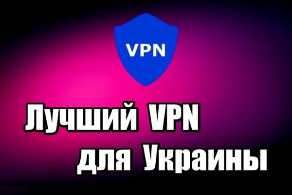 Магазин веществ кракен
