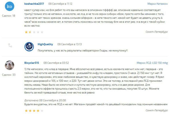 Кракен маркет darknet