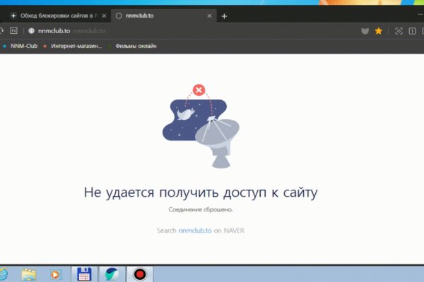 Кракен нарко