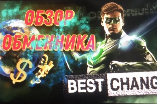 Адрес кракена