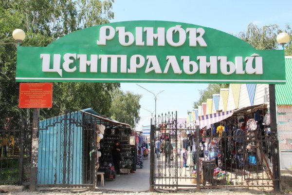 Кракен актуальная ссылка kraken torion net