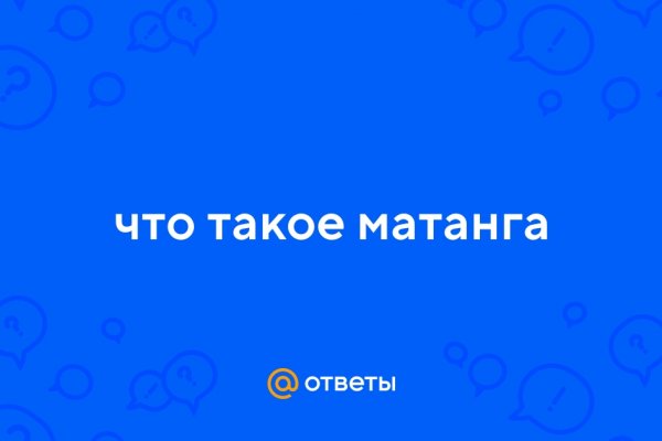 Рабочее зеркало кракен