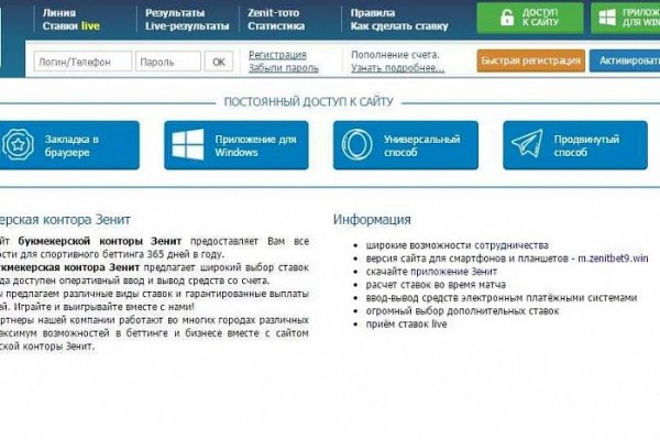 Кракен рабочий сайт