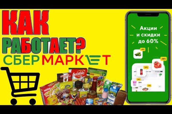 Тор для кракена