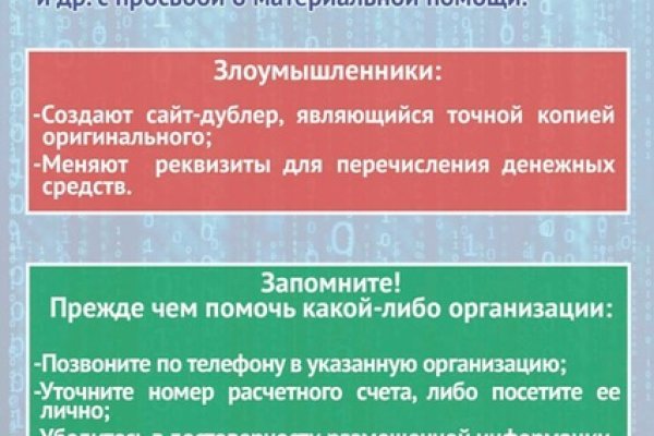 Кракен сайт