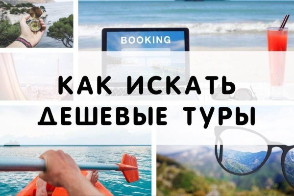 Кракен магазин тор