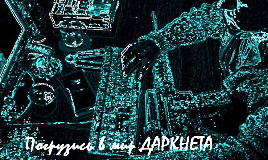 Кракен даркнет зеркало пв