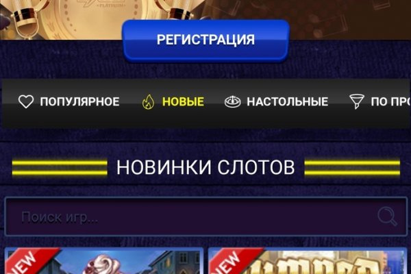 Не заходит на кракен