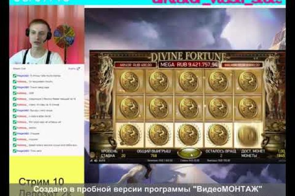 Kraken сайт магазин