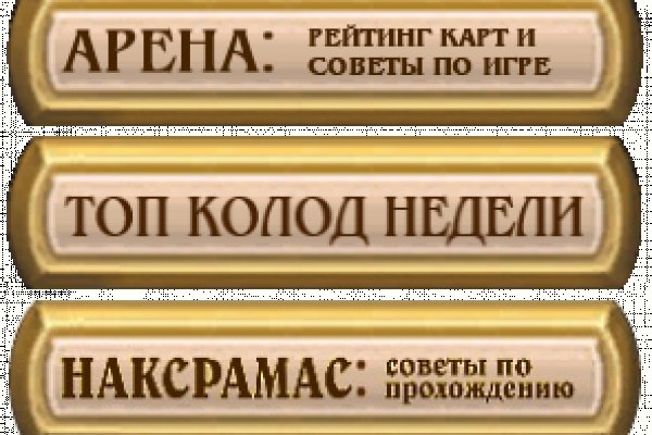 Кракен магазин kraken clear com