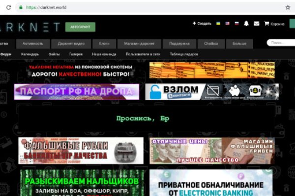 При входе на кракен пишет вы забанены