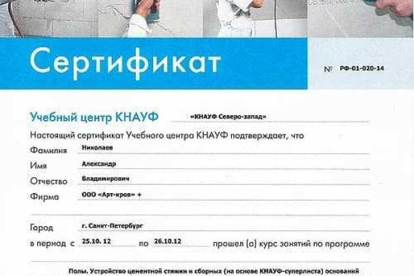 Kra46.at Вход на сайт главная страница