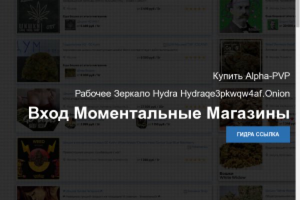 Кракен даркен