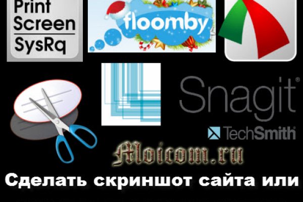Скачать кракен тор
