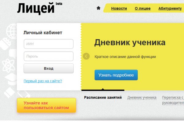 Правильная ссылка на кракен