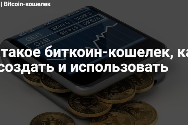 Оригинальный сайт кракен