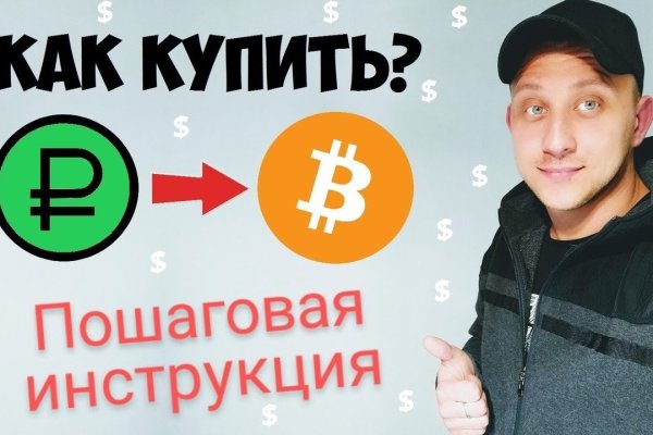 Kraken ссылка onion 2kmp