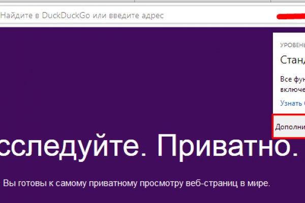 Kraken магазин интернет