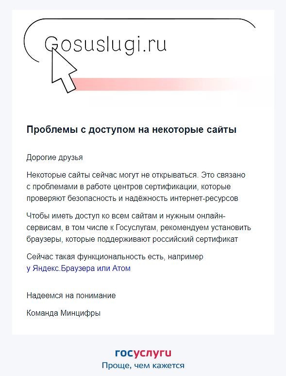 Найти зеркало кракена