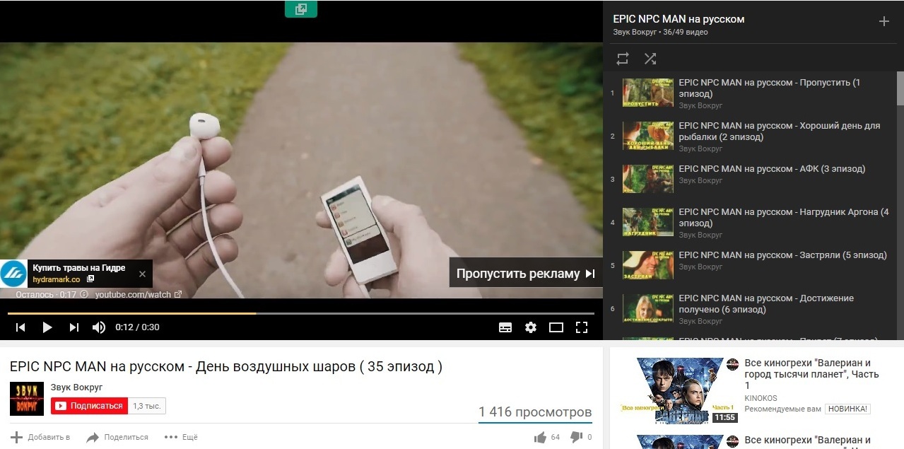 Зайти на кракен через браузер