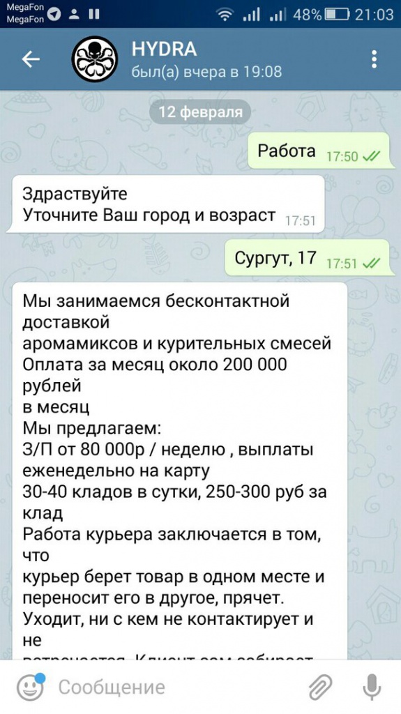 Кракен действующая ссылка